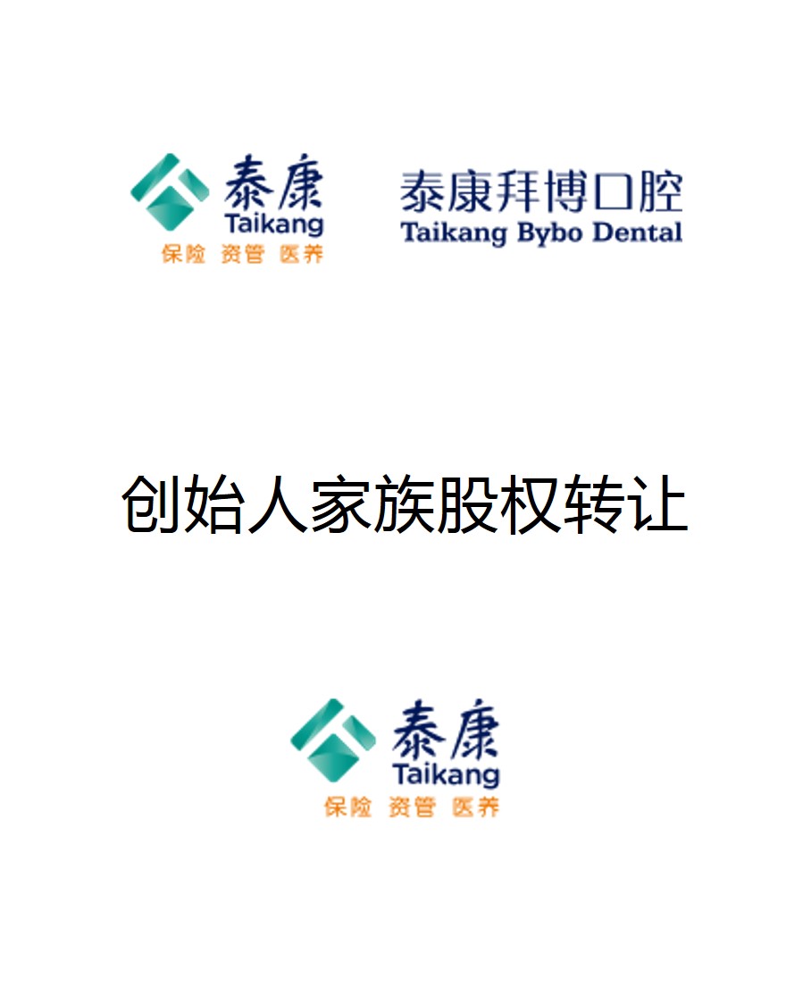 合并收购 - 纽约国际资源-官网
