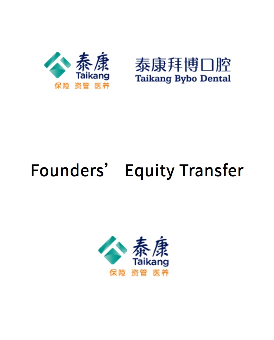 MERGERS & ACQUISITIONS - CEC CAPITAL
