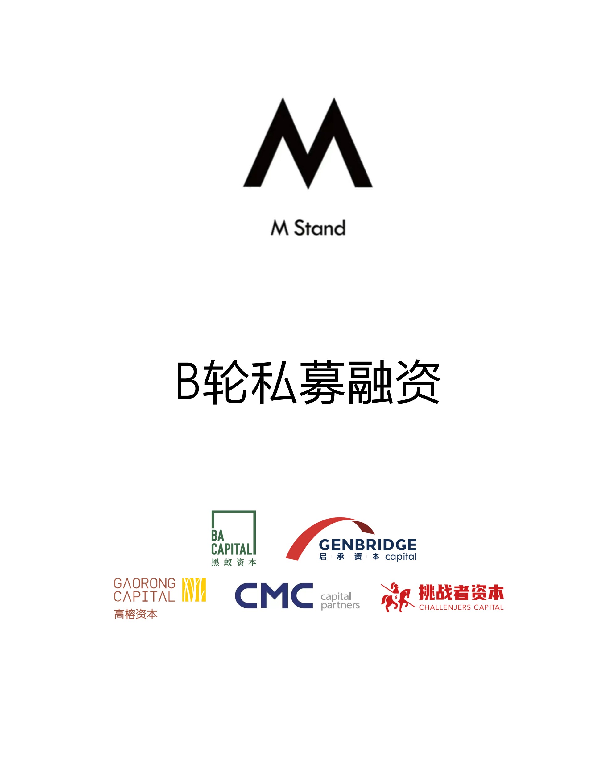 私募融资 - 纽约国际资源-官网