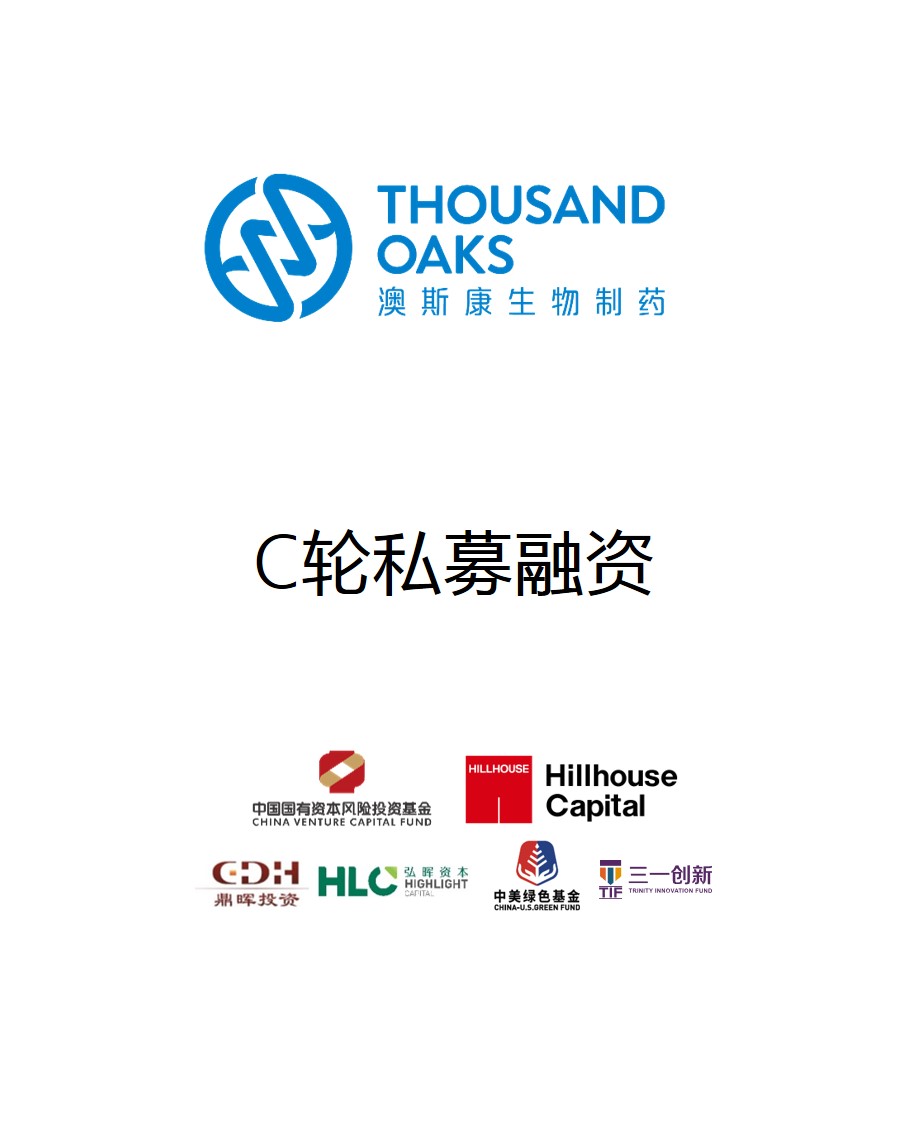 私募融资 - 纽约国际资源-官网