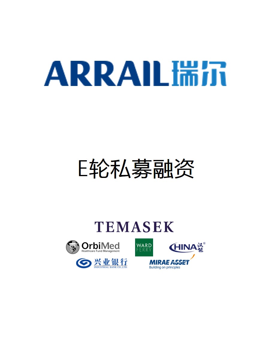 私募融资 - 纽约国际资源-官网