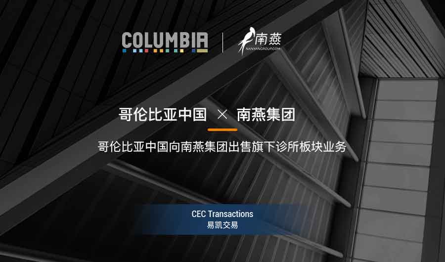 营业介绍 - 纽约国际资源-官网