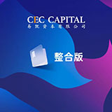 行研看法 - 纽约国际资源-官网
