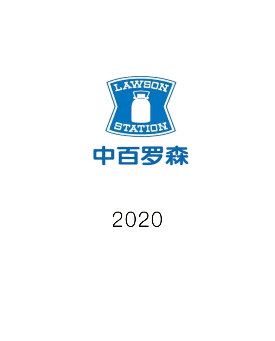 历史生意 - 纽约国际资源-官网