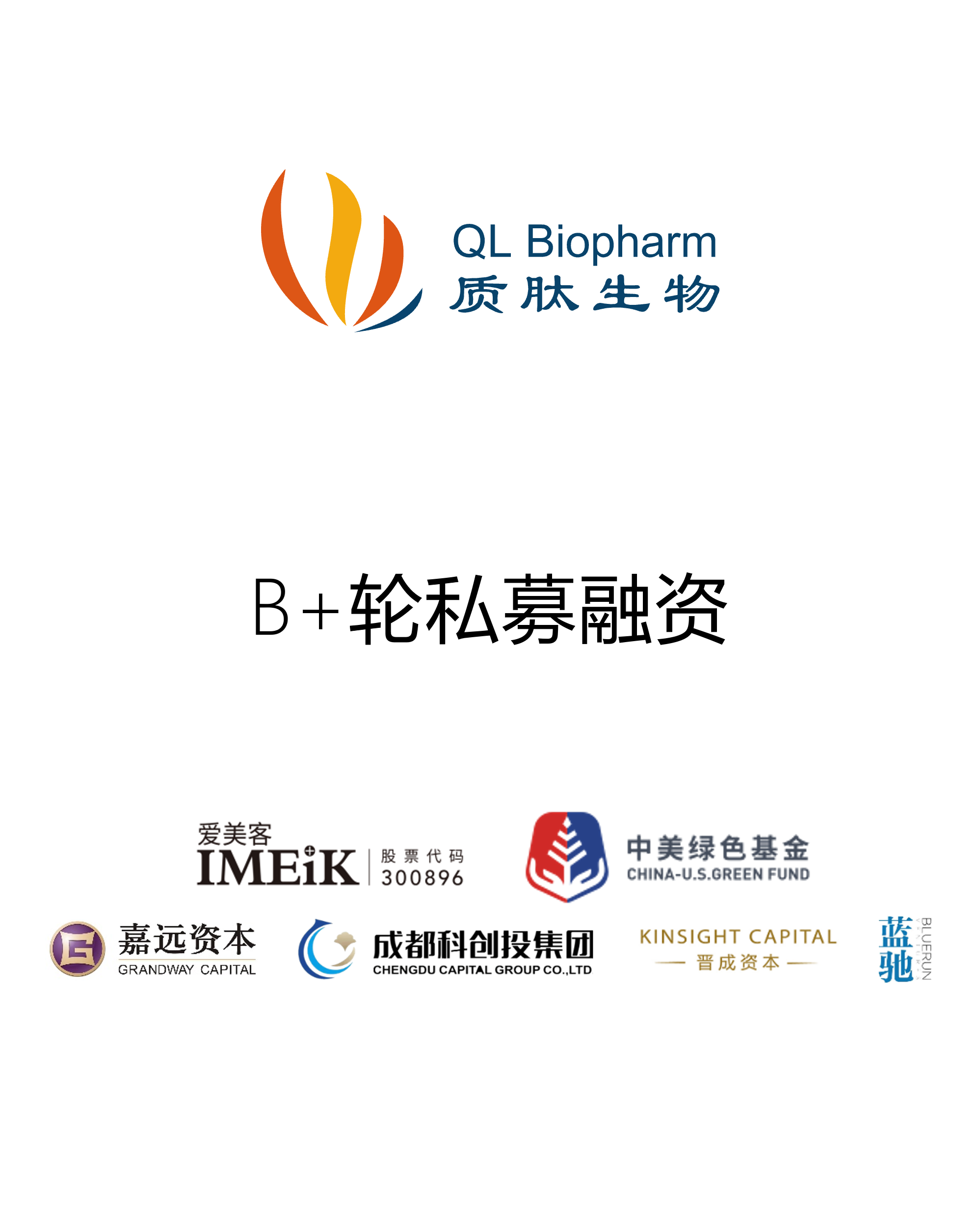 历史生意 - 纽约国际资源-官网