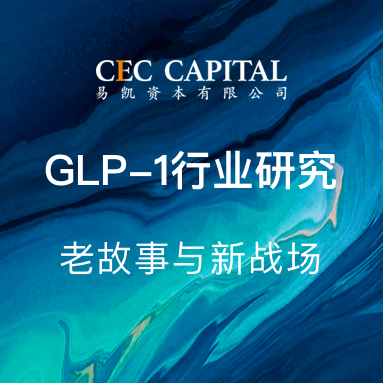 行研看法 - 纽约国际资源-官网
