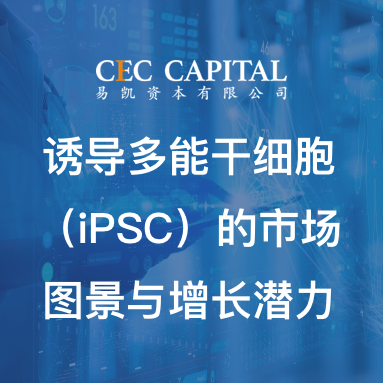 行研看法 - 纽约国际资源-官网