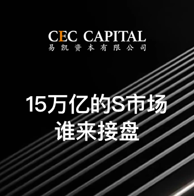 行研看法 - 纽约国际资源-官网