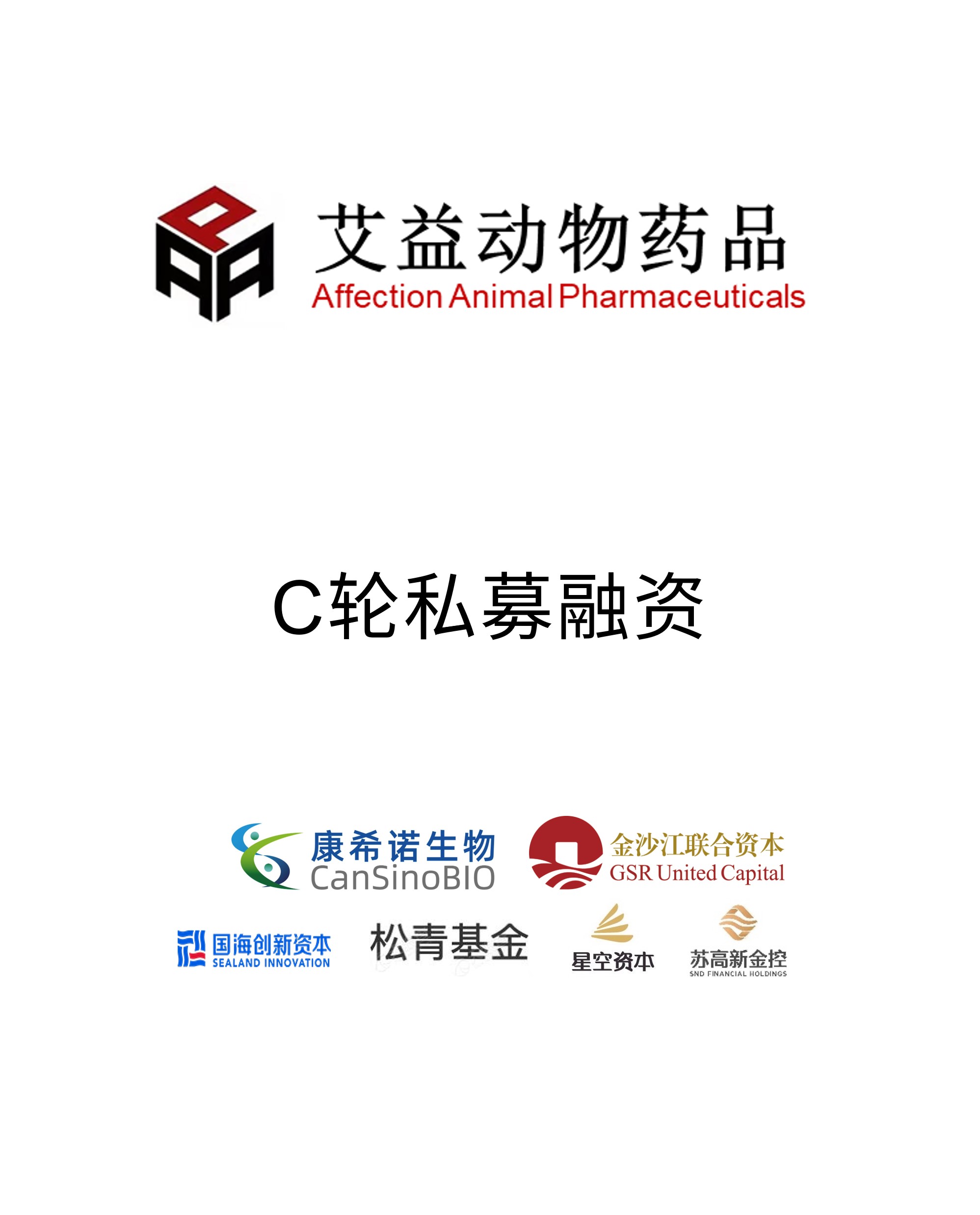 历史生意 - 纽约国际资源-官网