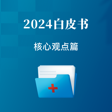 行研看法 - 纽约国际资源-官网