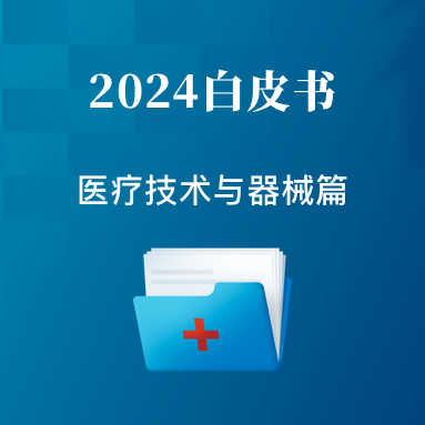 行研看法 - 纽约国际资源-官网