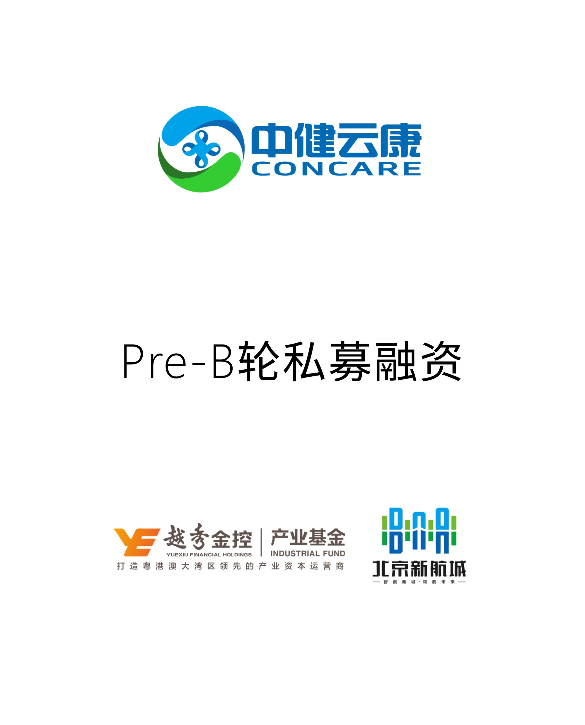 历史生意 - 纽约国际资源-官网