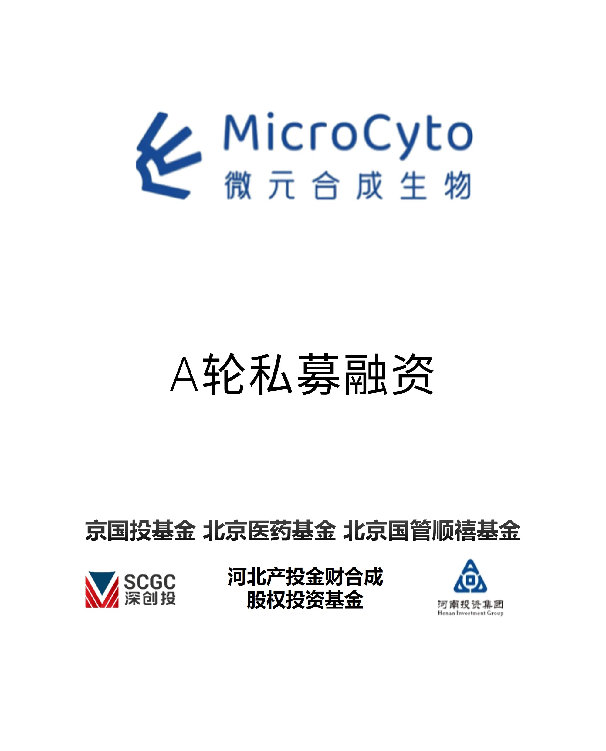 历史生意 - 纽约国际资源-官网